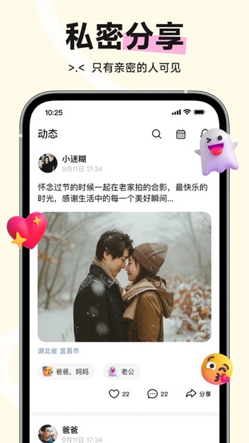 小福家 安卓最新版v1.30.6